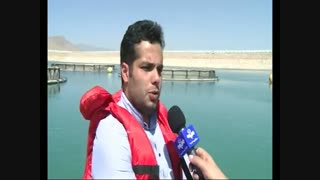 شیلات و آبزیان لرستان