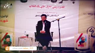 چرا رهبر کاری نمی کند؟؟