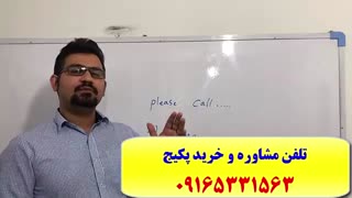 قویترین دوره ی آزمون زبان انگلیسی دکترا EPT ، MSRT، MHLE در اهواز و ایران