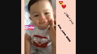 اکسو پسر سهونی