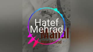 آهنگ جدید هاتف مهراد به اسم محال