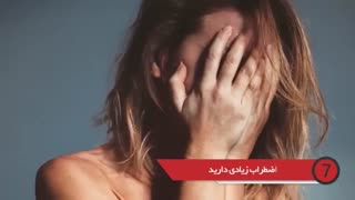 این کارها مغزتان را پیر و ناتوان میکند