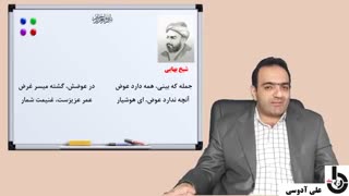 مدیریت زمان