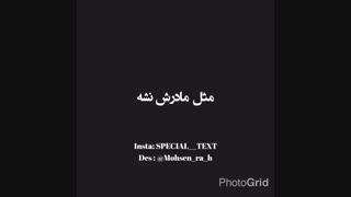 اگه دختر دار شدم...