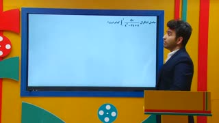 آموزش انتگرال در ریاضی ارشد حسابداری و مدیریت