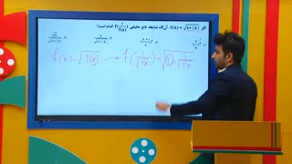 تدریس ریاضی ارشد حسابداری و مدیریت درس تابع