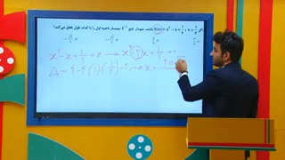 تدریس ریاضی ارشد مدیریت و حسابداری درس تابع