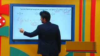 آموزش ریاضی ارشد مدیریت و حسابداری درس پیوستگی