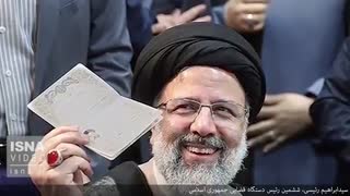 رئیسی، رئیس تازۀ دستگاه قضا