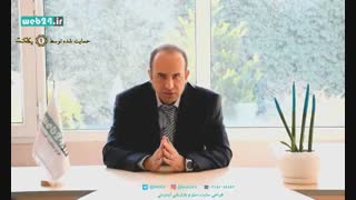 فیلم آموزش سئو آقای شیرازی : چرا اکثر سایتها نتیجه مناسبی در گوگل نمی گیرند؟