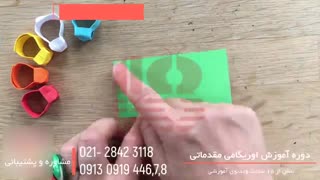 اوریگامی-آموزش انواع اوریگامی های جذاب برای سرگرمی