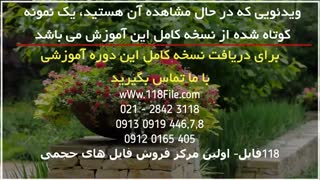 نحوه ی تکثیر انواع گل و گیاه آپارتمانی