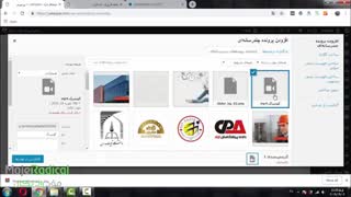 چگونه در سایت خود ویدئو قرار دهیم؟