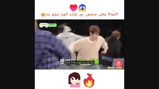 وقتی فهمیدیم چن میخواد سولو بده بیرون