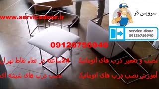 نصب درب اتوماتیک 09126756940