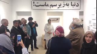 افتتاح نگارخانه هو در تهران