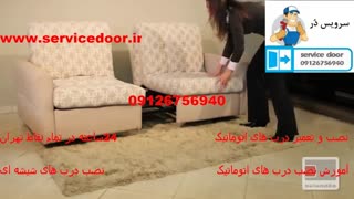 نصب درب اتوماتیک 09126756940