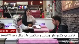 این قسمت: بیداد تورم!!!!!!
