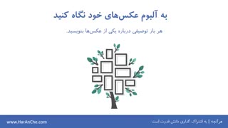 چگونه نوشتن را شروع کنیم ؟