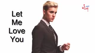 آهنگ"Let Me Love You"از جاستین بیبر(تقدیمی)