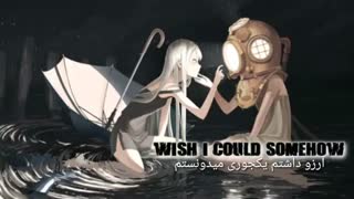 Nightcore - Little Me با زیرنویس فارسی