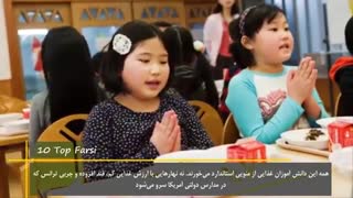 نکات جالب درباره سیستم آموزش ژاپن....