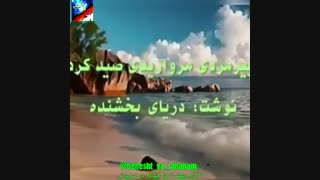 برای خودت زندگی کن
