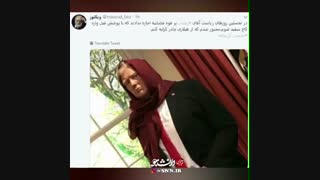 @_@ والا! پیلینگ