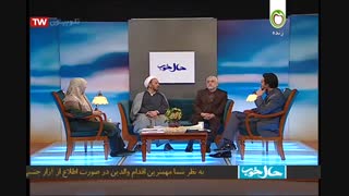 برنامه حال خوب-دکتر زنگانه-قسمت هشتم-13-12-97
