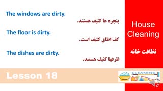 بخشی دیگر از درس هجدهم مکالمه زبان انگلیسی در 90 روز (عفت بهبود)