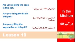 بخشی دیگر از درس نوزدهم مکالمه زبان انگلیسی در 90 روز (عفت بهبود)