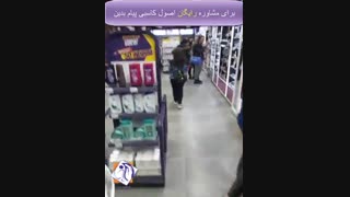 پشتیبان سلام/ کاسب های بزرگ اصول کاسبی رو به خوبی رعایت میکنن شما چطور؟