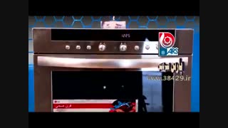 طریقه  استفاده از دستگاه سولاردم  (38429 - 021)