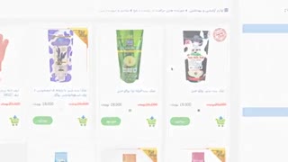 انواع نمک بدن یوکو