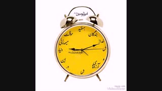 ★ مهمانی موقت …… امام علی «ع» ★