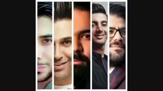 آهنگ جدید رضاصادقی، فرزادفرزین، حمید عسکری، حامد همایون، میلاد پناهی