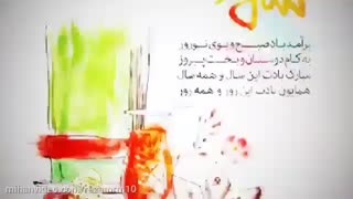 تبریک رسمی عید نوروز به زبان انگلیسی ۹۸ بهترین