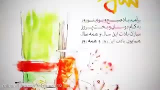 پیام تبریک عید نوروز به زبان انگلیسی ۹۸ با عکس