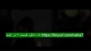 قسمت هفتم سریال نهنگ آبی (سریال) (کامل) | دانلود قسمت7 نهنگ آبی