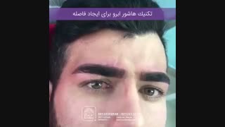 هاشور ابروها در ایران اسکالپ