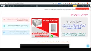 چطور پکیج خود را در کرج تعمیر کنیم؟ کاشت ریش