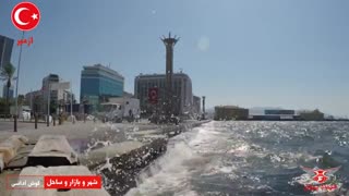 تور کوش آداسی ازمیر نوروز 98 فرداد پرواز