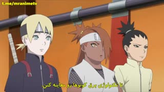 انیمه بوروتو Boruto قسمت 97 زیرنویس فارسی