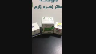 کرم ضد چروک شب تزریق بوتاکس