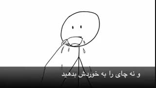 سکس و چای؛ رضایت و توافق از هر چیزی مهمتر است