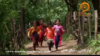آواز تالشی (اسالم)