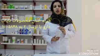 محلول شستشو مخصوص پوست های حساس
