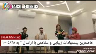 با دوستاتون اینجوری شوخی کنین!!!!!!!!