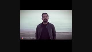 دانلود آهنگ آره از سهیل رحمانی