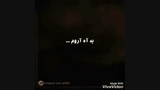 آخر شب منو ......